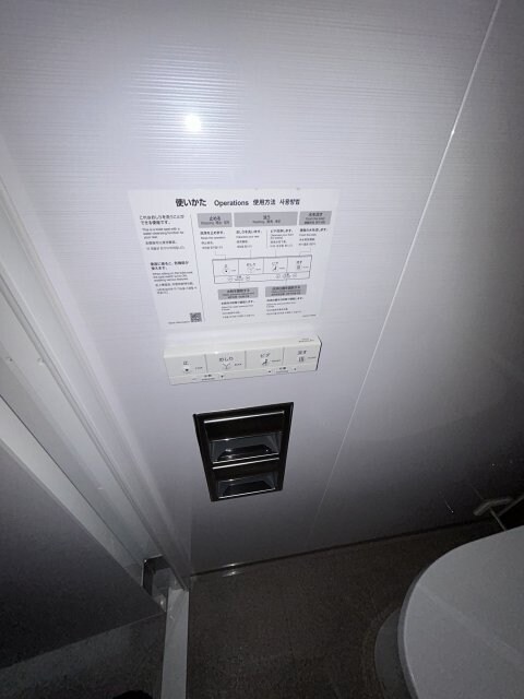 バックス大津雄琴レイクヒルズの物件内観写真