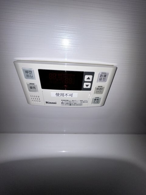 バックス大津雄琴レイクヒルズの物件内観写真