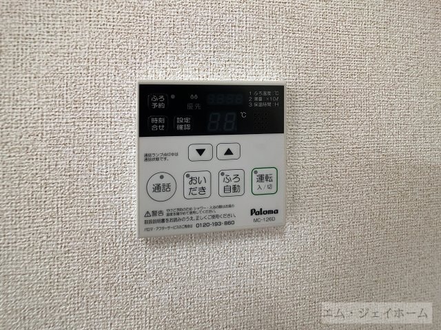 エスポワールの物件内観写真