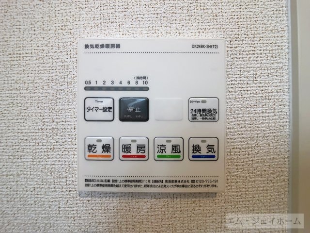 エスポワールの物件内観写真