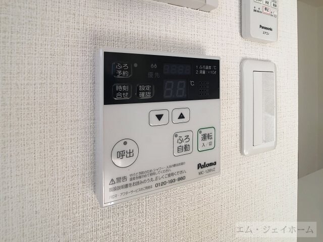 ボヌール・ロジェの物件内観写真