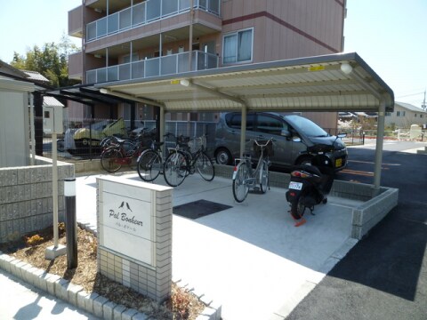 パル・ボナールの物件外観写真