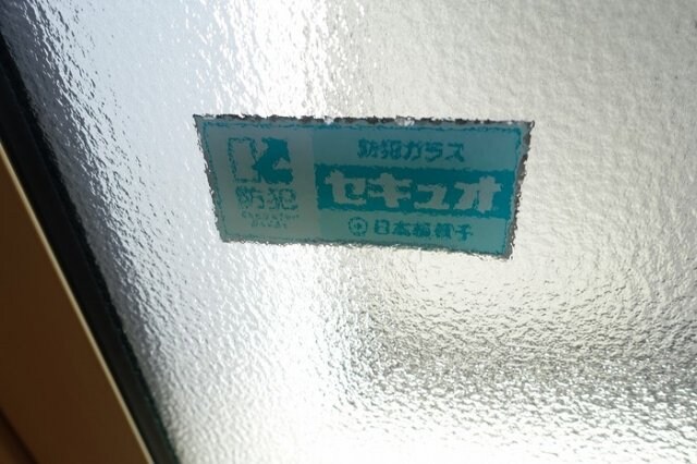 サンシャインの物件内観写真