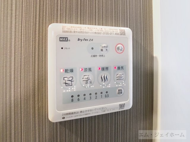 Woodstock Nestの物件内観写真