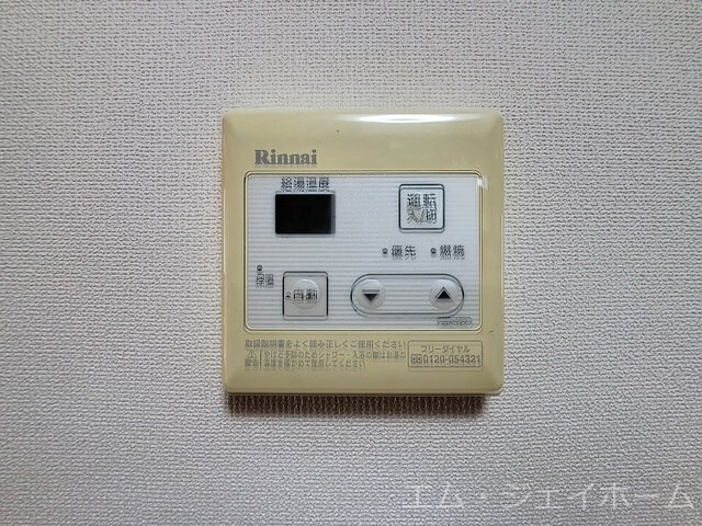 メゾン若松の物件内観写真