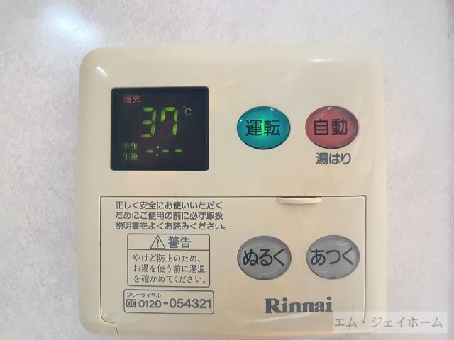 エスポワールOKDの物件内観写真