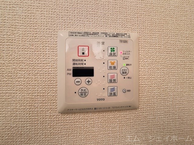 セジュールアースマーシⅢの物件内観写真