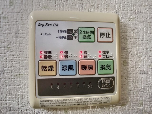 レイーナの物件内観写真