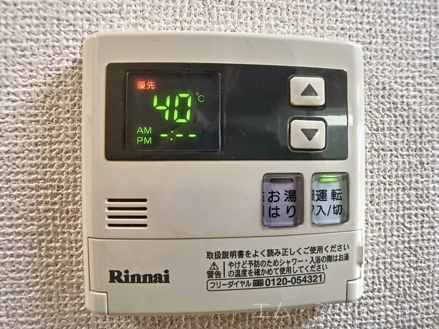 レイーナの物件内観写真