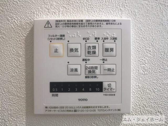 East Court Kantaの物件内観写真
