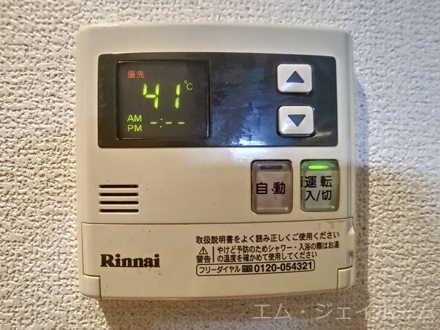 ボナール大澤Ⅱの物件内観写真