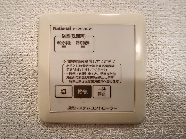 ボナール大澤Ⅱの物件内観写真