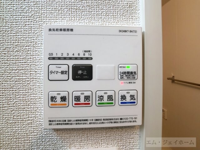 レスパスカルムの物件内観写真