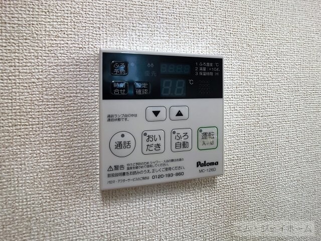 ブローテの物件内観写真