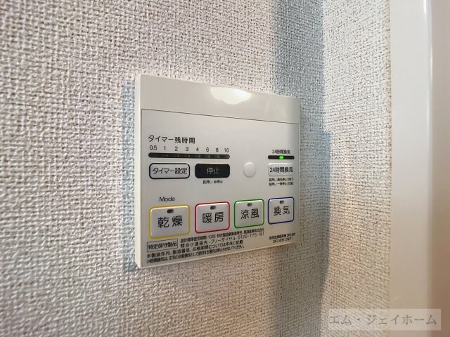 ブローテの物件内観写真