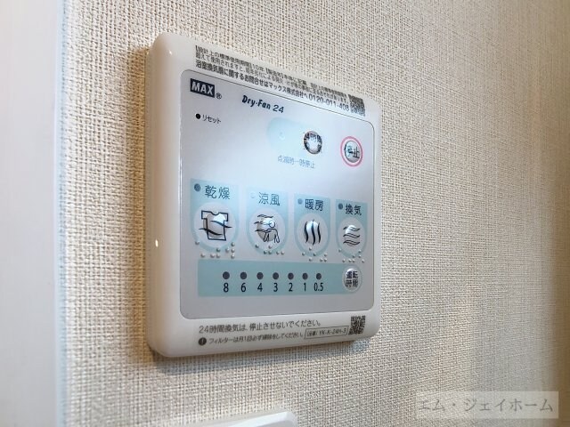 フェニックスⅡの物件内観写真