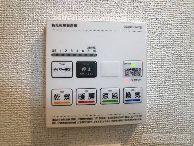 バンブー　オンの物件内観写真