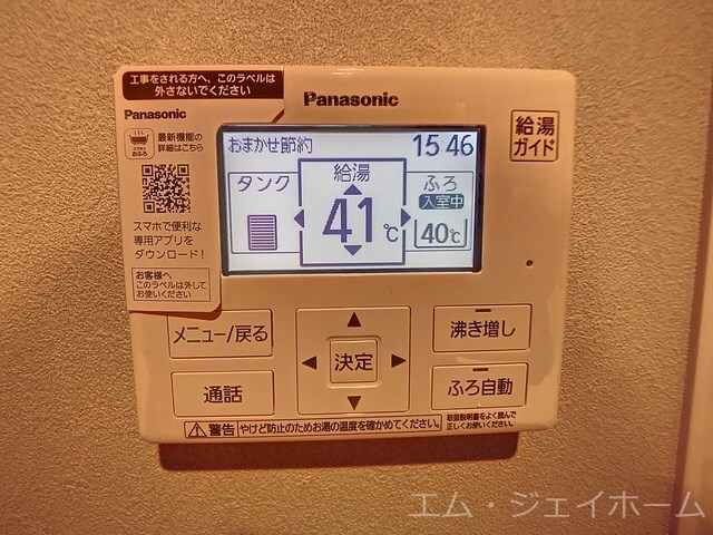 グッドライフステージ後三条Aの物件内観写真