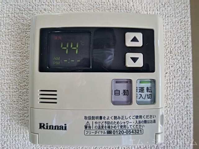 felice (フェリーチェ)の物件内観写真