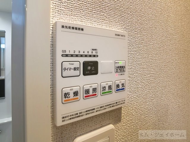 ラクーン守山の物件内観写真