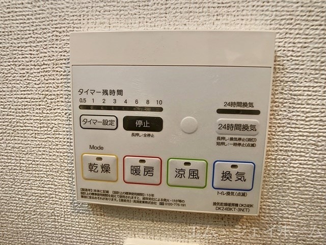 ジールＭ’ｓの物件内観写真