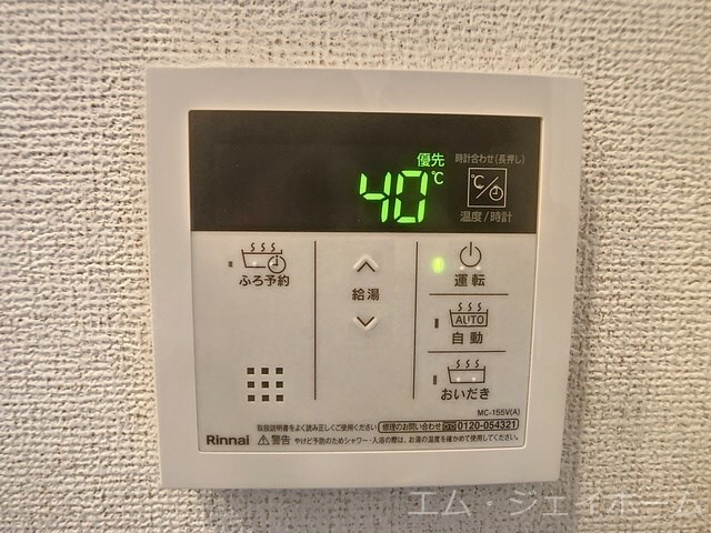 ジールＭ’ｓの物件内観写真