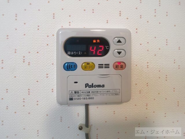 シャトーアルバの物件内観写真