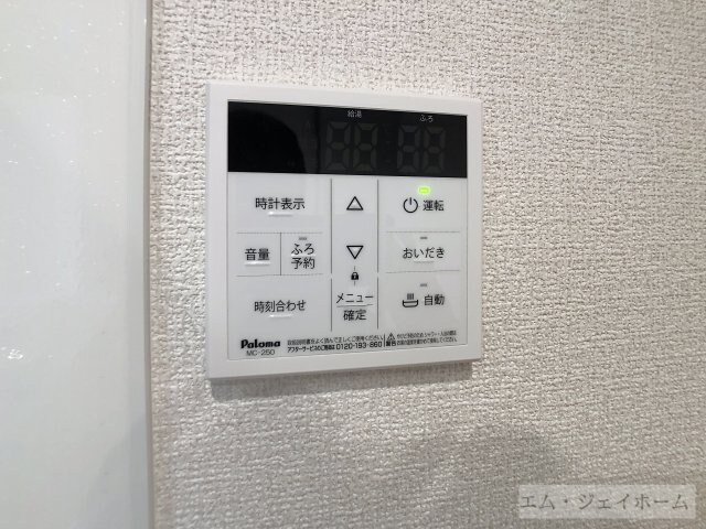 ボヌールメゾンｋａｓｕｇａの物件内観写真