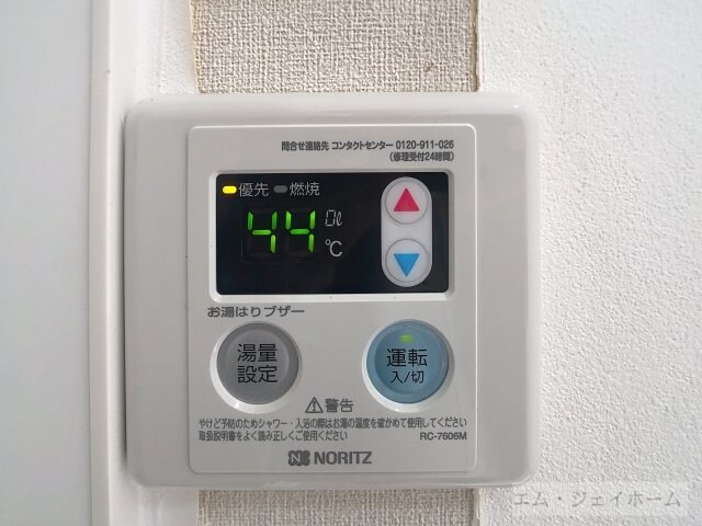 ゆめのこーぽの物件内観写真