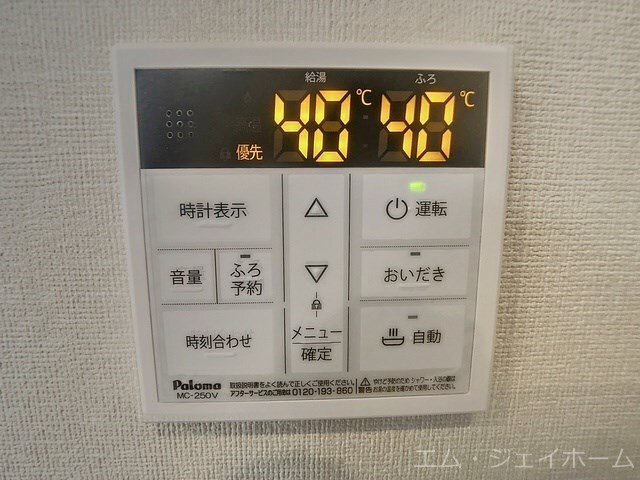 フロンティアの物件内観写真