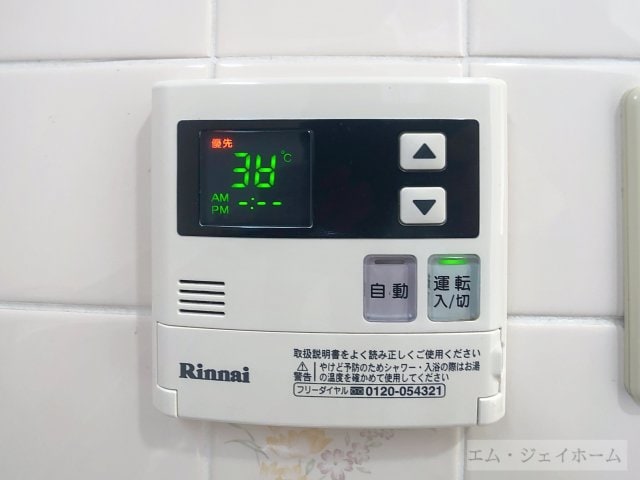 パールグレイスの物件内観写真