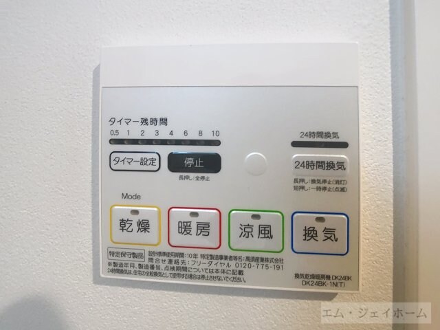ファルカの物件内観写真
