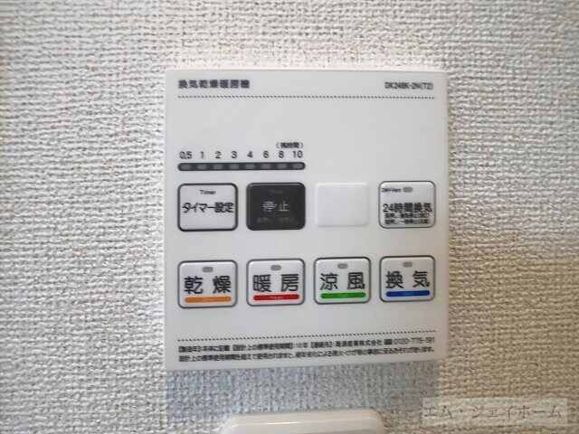 ブリリアントⅡの物件内観写真