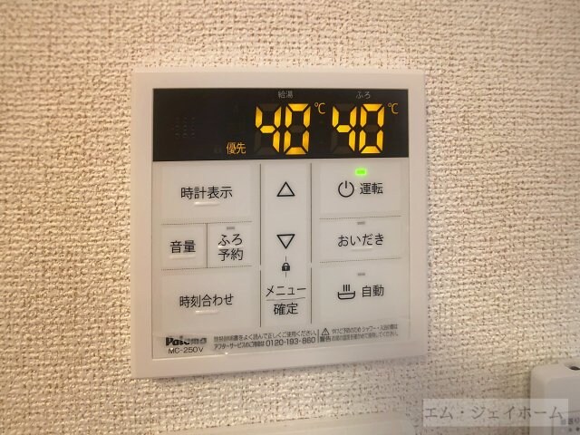 ブリリアントⅡの物件内観写真