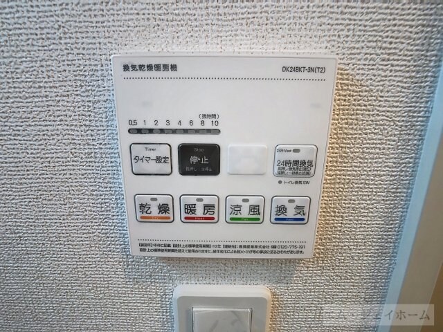 ブリリアントⅡの物件内観写真