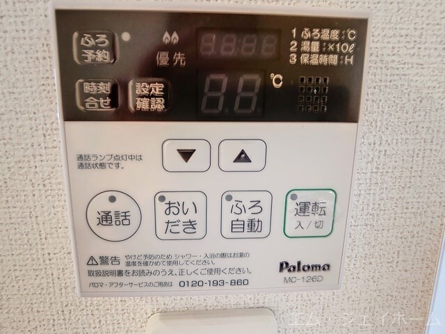 パインビレッジ　ビオーラの物件内観写真