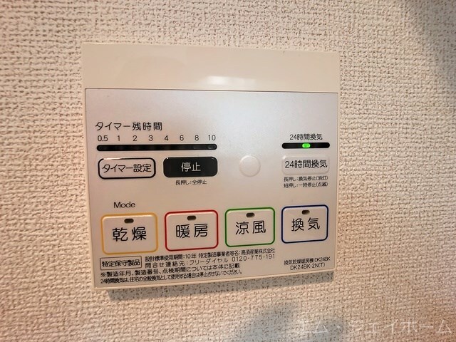 パインビレッジ　ビオーラの物件内観写真