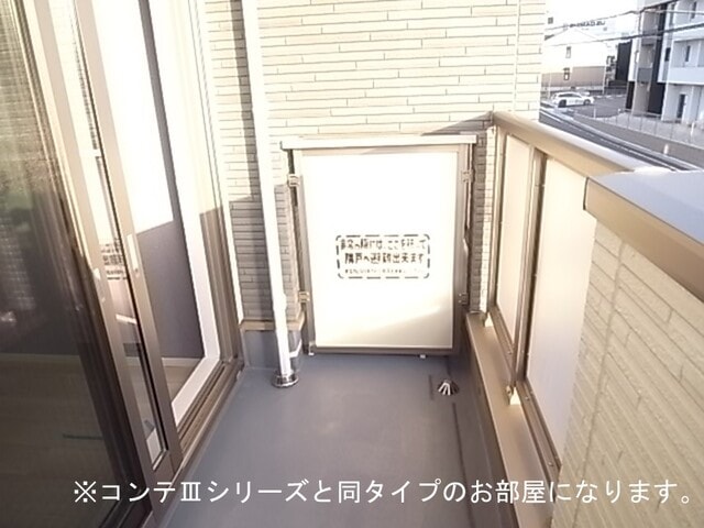 フォルトゥーナの物件内観写真