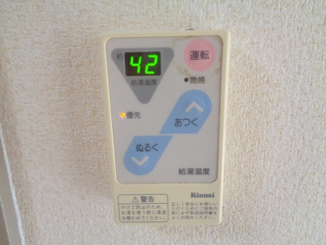 APEX　FLATの物件内観写真