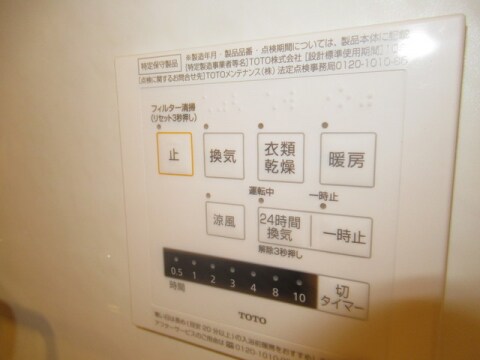 ホワイトクレイン野洲の物件内観写真