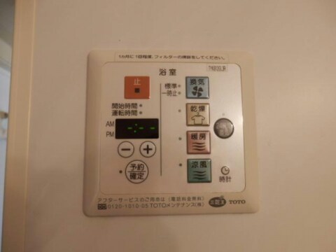 リビングタウン唐崎　B棟の物件内観写真