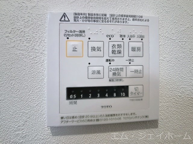 サチクル石塚の物件内観写真