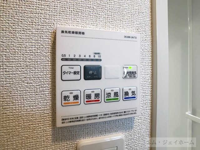 レスパスカルムの物件内観写真