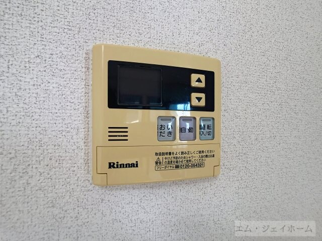 パークハイムの物件内観写真