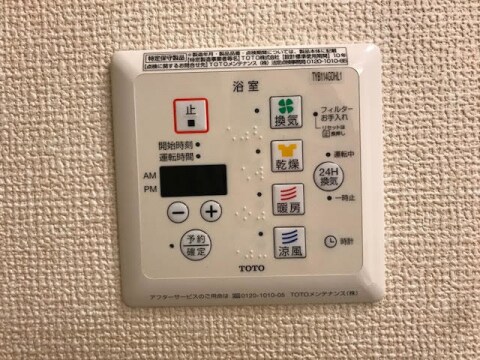 ソシア　Bの物件内観写真