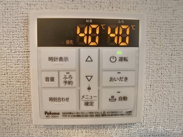 ルナクレシェンテ　Ⅱの物件内観写真