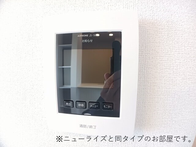 プラシード・アロッジオⅣの物件内観写真