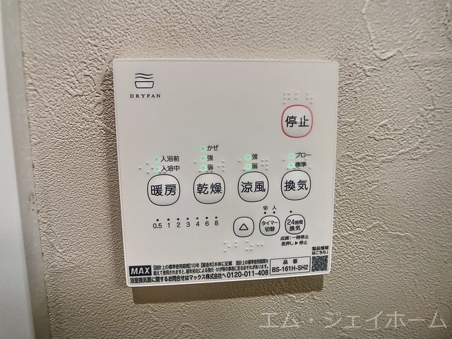 フェリーチェの物件内観写真