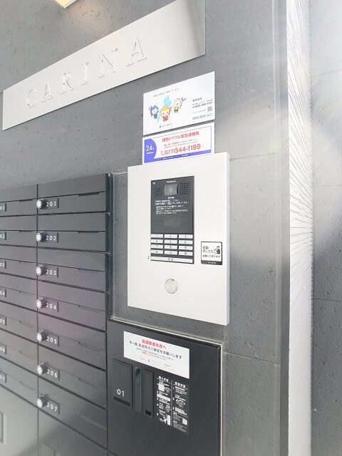 カリーナの物件外観写真