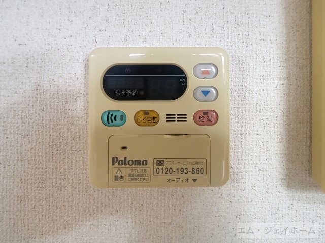 秋桜の物件内観写真